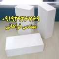 علی  فراهانی