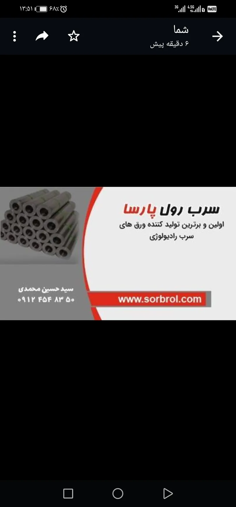 شمش قلع مالزی و اندونزی