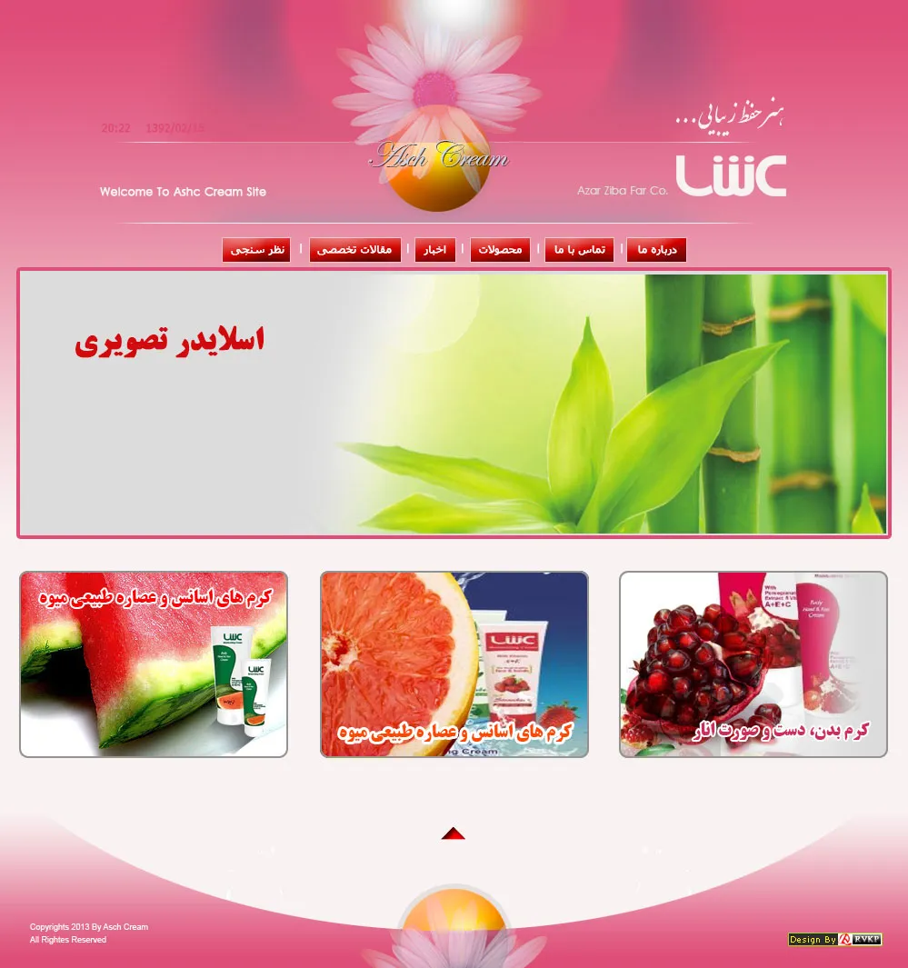 شرکت طراحی سایت، طراح سایت فروشگاهی اتصال به ترب