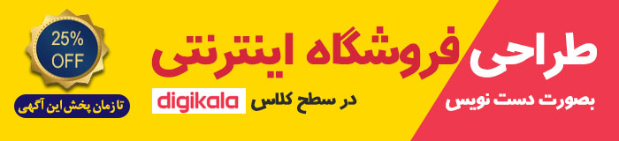 دیتا نگار پارس